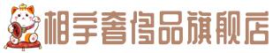 泸州市龙马潭奢侈品回收:名包,名表,包包,手表,首饰,泸州市龙马潭回收奢侈品